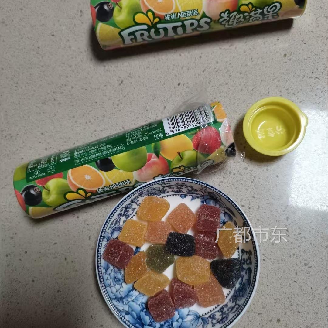 徐福记雀巢趣满果软糖60g一桶装真果汁软糖缤纷Q弹儿童休闲零食