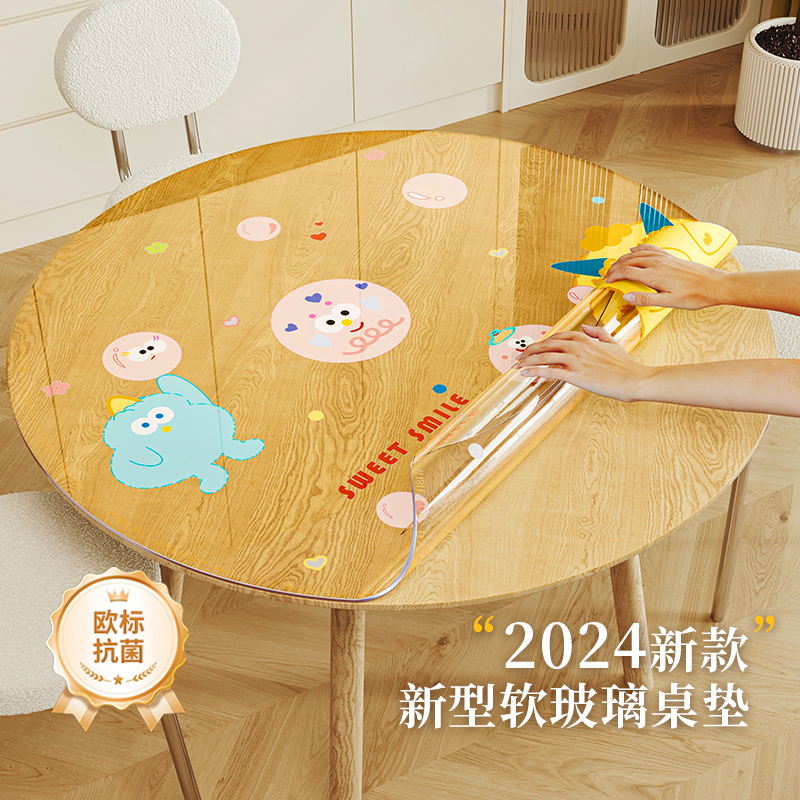 餐桌垫圆形软玻璃桌垫防油防水免洗卡通桌布茶几桌垫子桌面保护垫