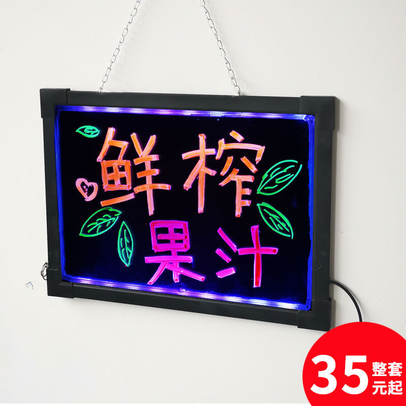 led电子荧光板挂式手写广告牌店铺摆摊悬挂发光小黑板七彩闪光屏