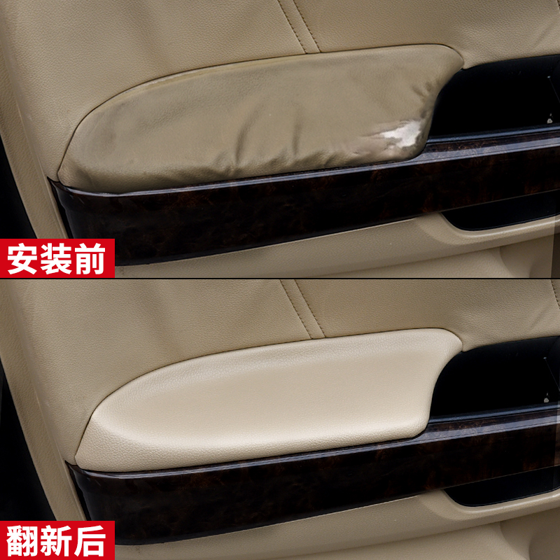适用于八代雅阁内饰翻新改装门扶手皮 歌诗图车门扶手皮门板配件