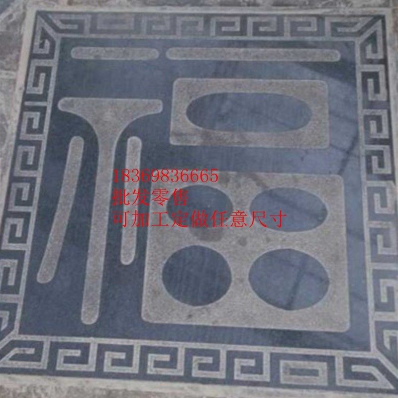 青石刻字浮雕字阴刻暗刻字浮雕机器雕刻 图案 字体青石板拓片定做