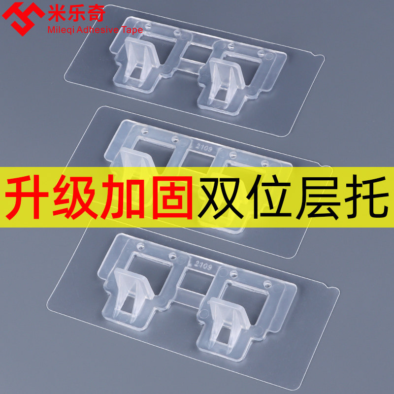 衣柜分层隔板托架柜子黏贴层托钉免打孔拖支架承重固定器支撑层板,收纳整理,整理隔板,淘宝优惠券,粉丝福利购,淘宝优惠卷