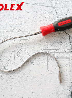 德国霍夫曼HOLEX磁性伸缩拾取器 柔性 300克-3000克