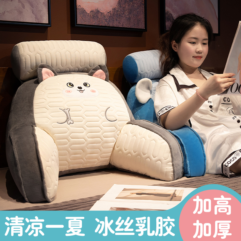 乳胶床头靠垫软包护腰靠枕大靠背孕妇沙发抱枕宿舍床上看书枕头夏