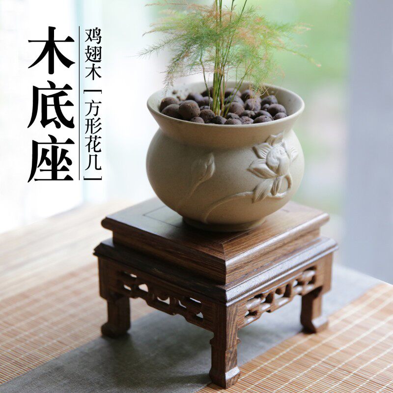茶壶底座 鸡翅木酸枝木/实木紫砂壶垫/紫砂壶木底座/花瓶花盆底座