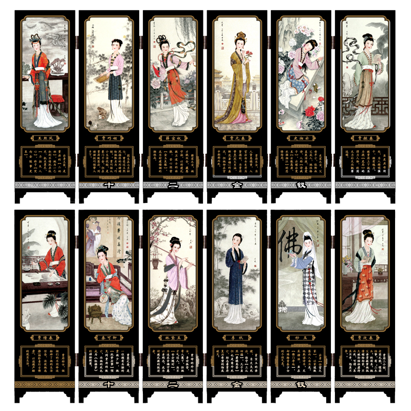 金陵十二钗漆器屏风摆件红楼梦礼品木质工艺品商务出国送老外礼品