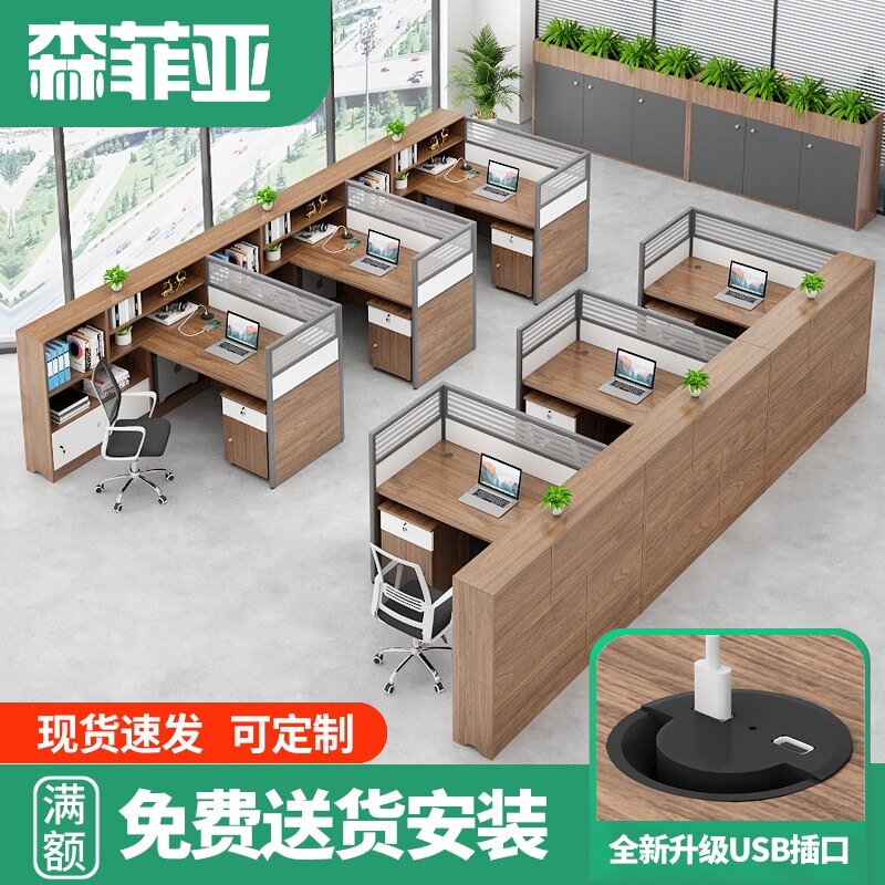 财务办公桌椅组合员工屏l型f双人位办公桌子办公室现代隔断办工桌