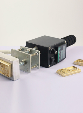 手持IPPC 烙印机烫金机木头熏蒸茶叶章椰子面包商标烫印机压唛机