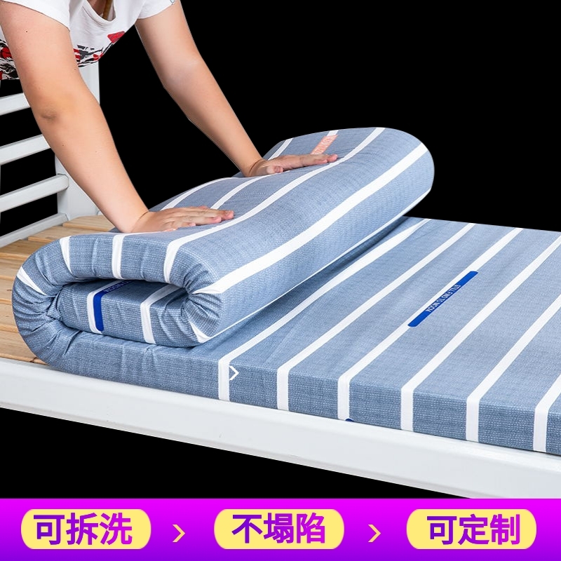 床垫学生宿舍1单人0.8一米二0.9X1.9寝室1.2m上下铺90垫被190定制