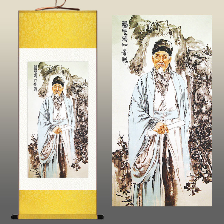 医圣张仲景画像 古代中医名医人物卷轴挂画 医院诊所丝绸装饰画