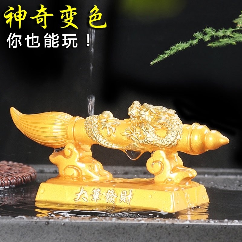 茶宠物摆件变色大手笔茶玩生肖龙文房茶桌茶道装饰大小金元宝茶宠