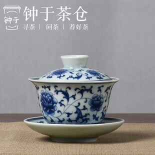 青花瓷三才盖碗茶杯单个缠枝莲陶瓷家用仿古泡茶碗带盖 钟于茶仓