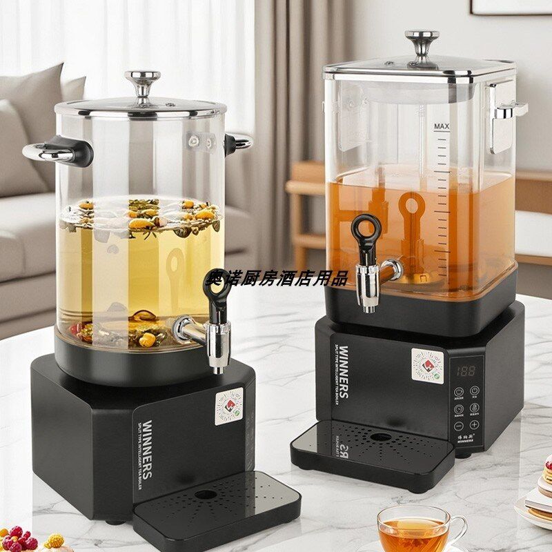 商用茶饮机智能泡茶桶大容量煮茶器电热开水桶保温煮茶机酸梅汤机