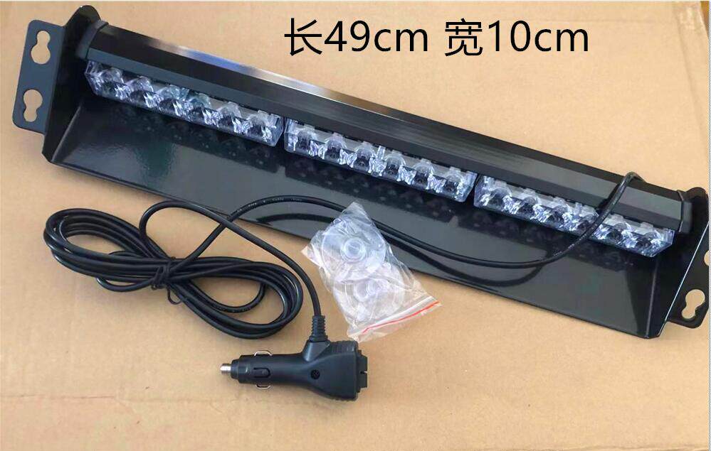 汽车吸盘灯 LED爆闪灯吸前档玻璃 超高亮爆闪灯 开道灯带常亮12V