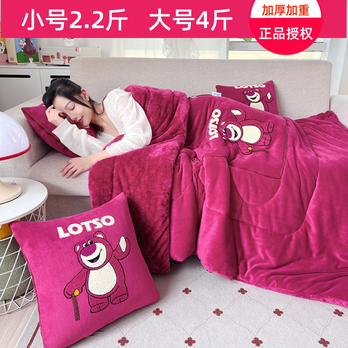 史迪仔草莓熊两用枕头被午睡空调毯2024款折叠靠枕可收纳抱枕被子