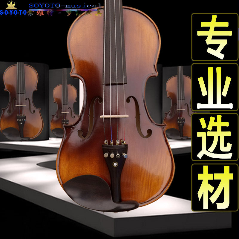 深学优选手工小提琴 乌木指板 乌木腮托 乌木弦轴 包教包会