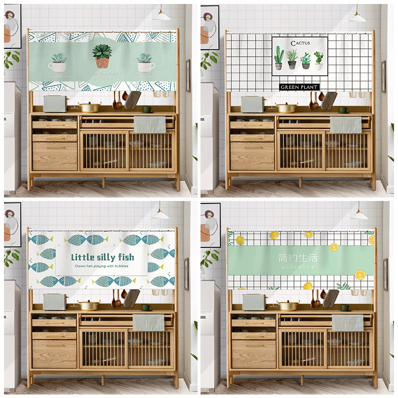 遮挡帘门帘自粘式滑轨防水帘橱柜遮挡布帘台柜子帘子衣柜防尘遮丑