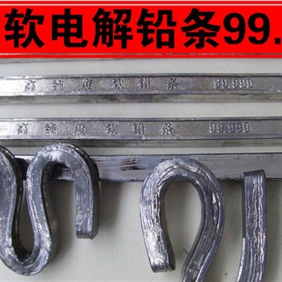 铅块铅条硬铅软铅配重融化浇筑合金铅字打字铅巴士合金电解铅定做