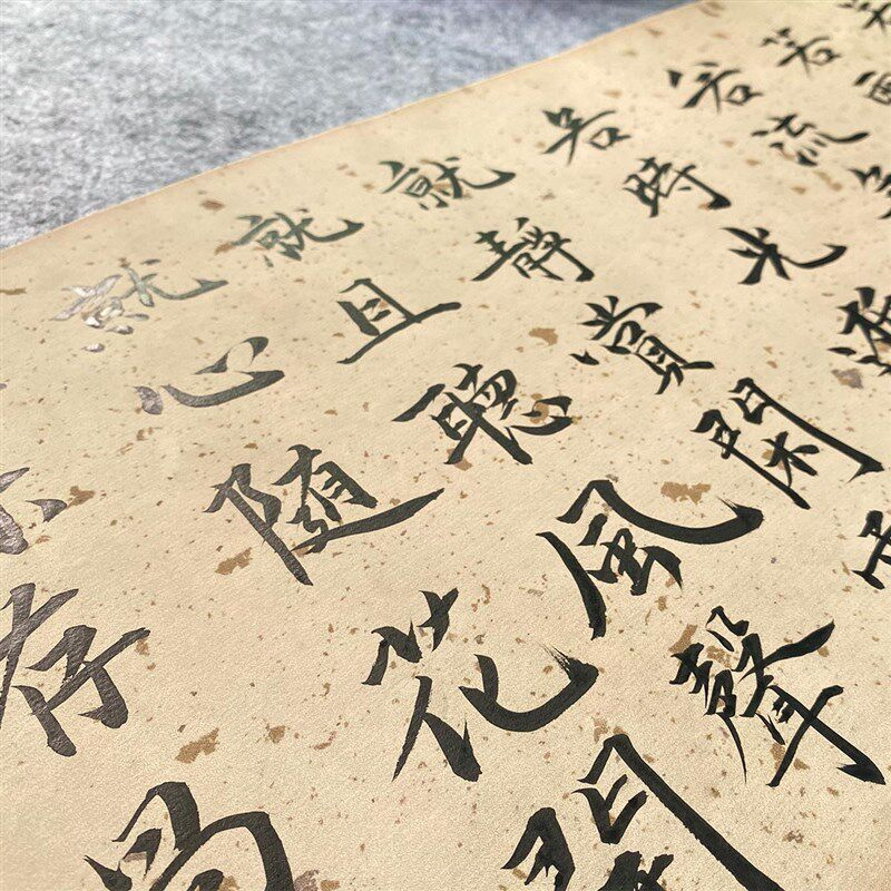 惇简影青横幅四六八尺绢布微喷书法作品纸国展投稿专用纸小楷行