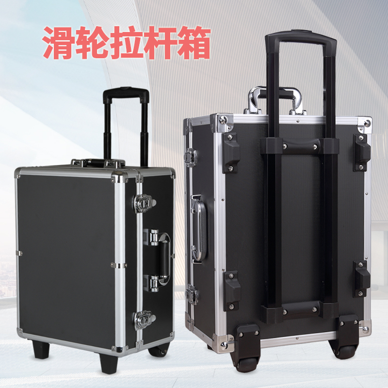 铝合金拉杆工具箱多功能推拉轮子维修安装电工箱大号仪器设备箱