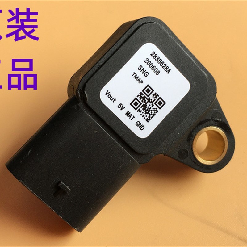 适用宗申赛科龙RT3摩托车节气门进气压力传感器 ZS250T温度感应器