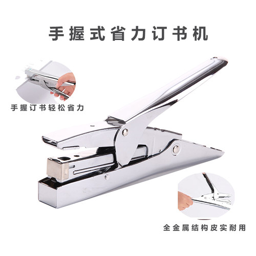 省力不锈全金属手握式订书机打包可用便携订书器装订器装订机