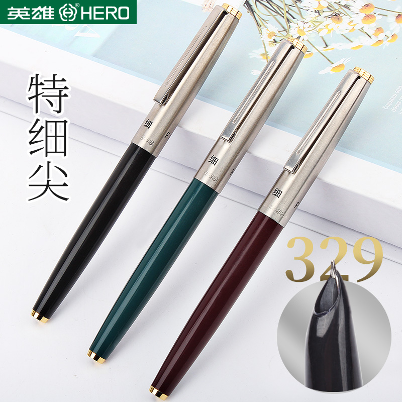 英雄钢笔329财务特细笔038mm老式复古笔学生专用书法练字三年级