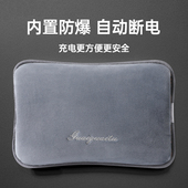 国标热水袋充电防爆暖水袋暖宝宝电暖宝暖手宝热宝官方旗舰店正品