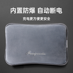 国标热水袋充电防爆暖水袋暖宝宝电暖宝暖手宝热宝官方旗舰店正品