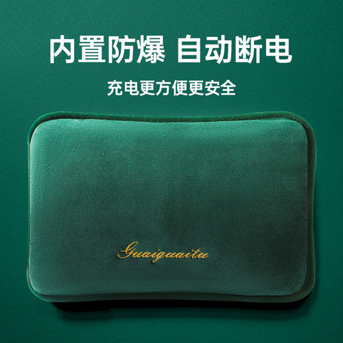 【国标认证】热水袋智能断电防爆