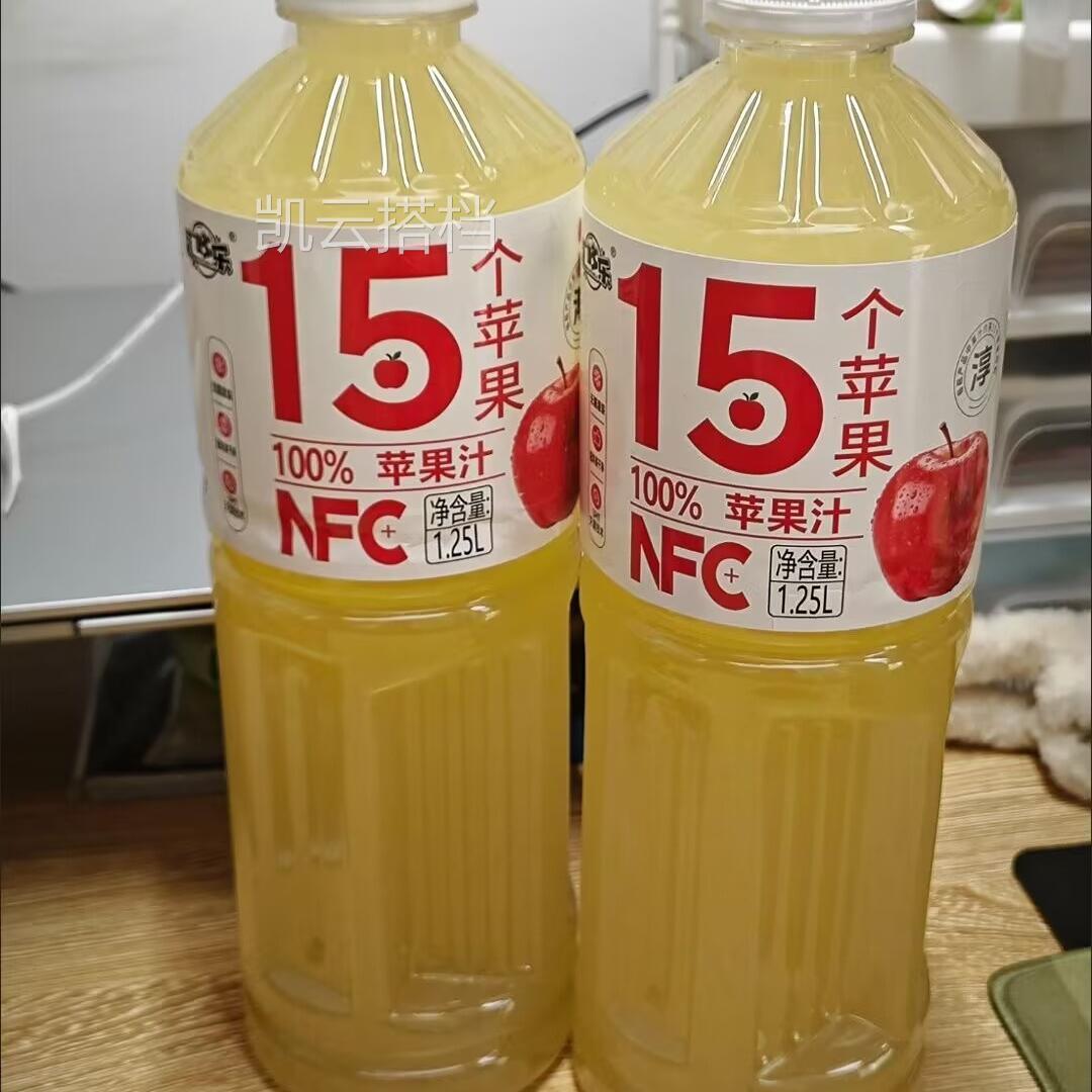 正品nfc100NFC苹果汁饮料冷冻原料浓缩奶茶添加1.25L装无添加网红