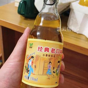 小香檳懷舊童年味道330ml6瓶12瓶整箱汽水果味飲料特價