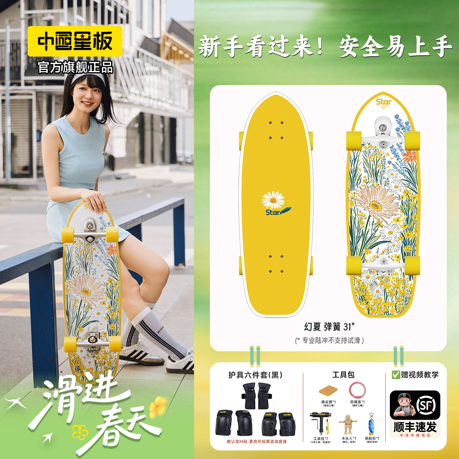 �ǰ�½�س��˰�רҵ½�廬��31Ӣ�� ���� ���Ͻ� ������  775.71Ԫ