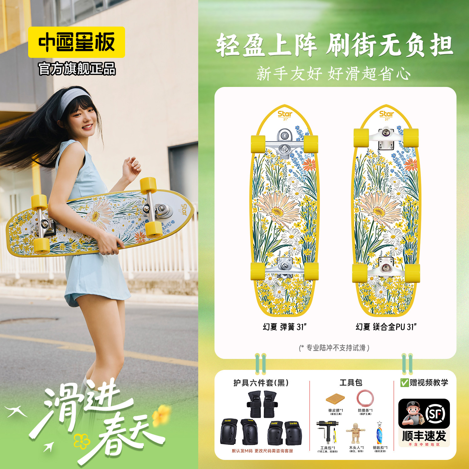 �ǰ�רҵ½�س��˰�רҵ���������������֧��˵����Ϣ  703.12Ԫ