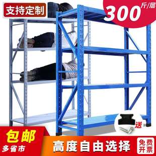 货架置物架多层仓储货架展示架仓库置物架自由组合货物储物铁架子