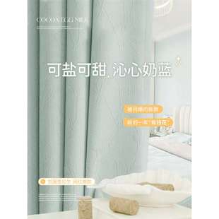 客厅高级感轻奢绒蓝色 有钱花雪尼尔窗帘秋冬卧室加厚遮光2025新款