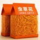 当季 优质 虫草花干货特产孢子头精选新鲜北金蛹虫草煲汤精品散装