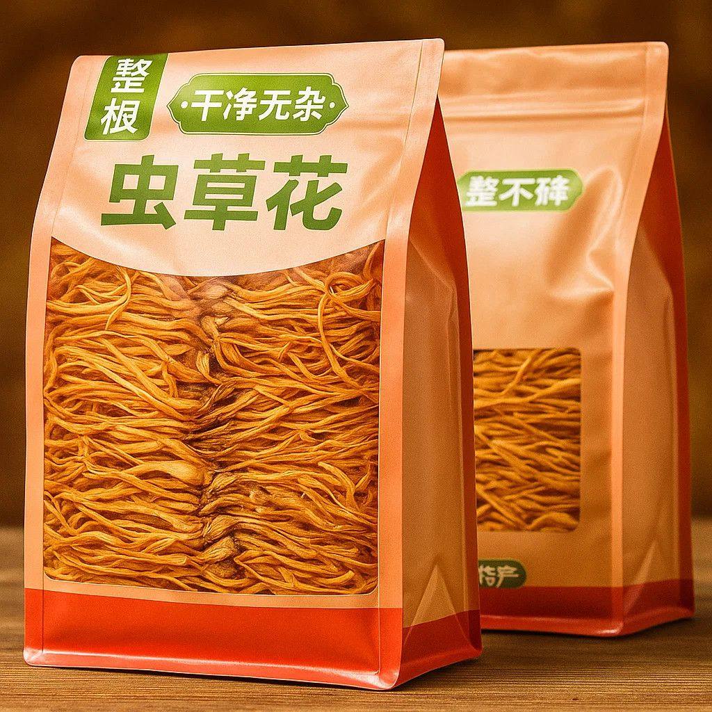 新鲜虫草花干货精选无硫蛹虫草北金虫草非特产孢子头250g煲汤材料