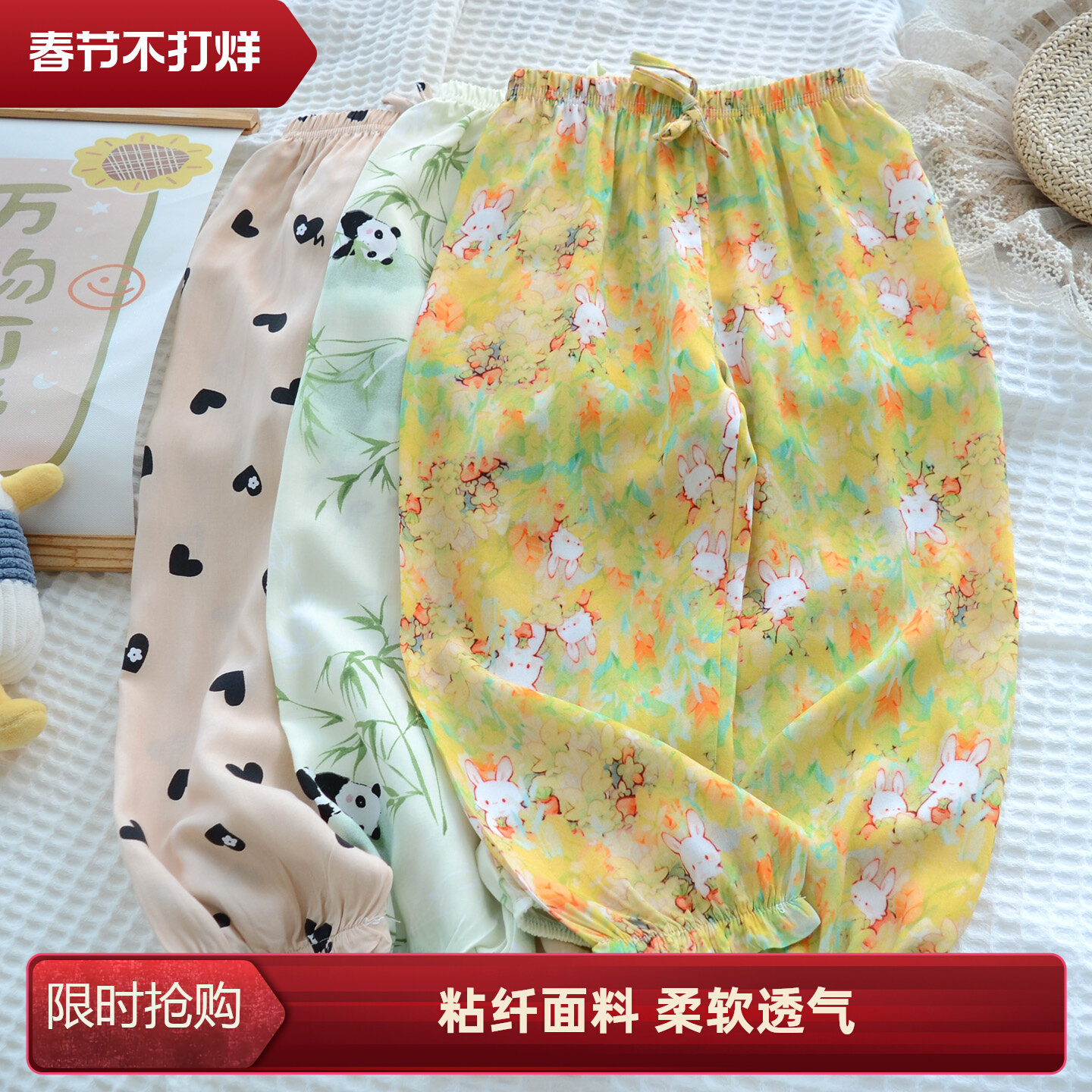 女童防蚊裤夏季薄款绵绸宽松灯笼裤中小童休闲宝宝休闲长裤空调裤