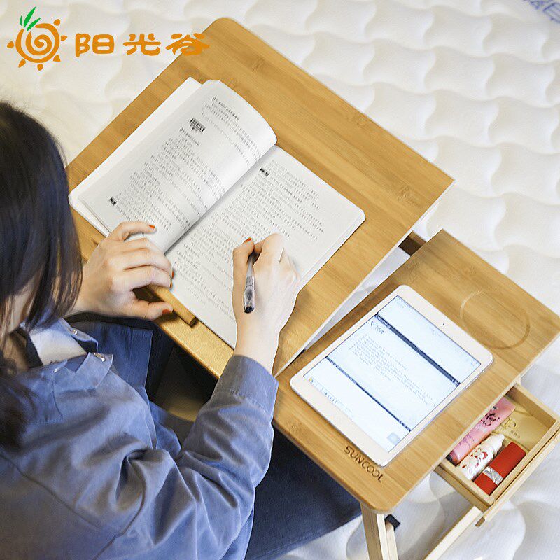 阳光谷 宿舍床上笔记本电脑桌散热桌 折叠学生小书桌竹子手提平板