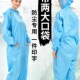 驭步防静电连体带口袋工作服无尘衣带帽男女静电喷漆防护服防尘服