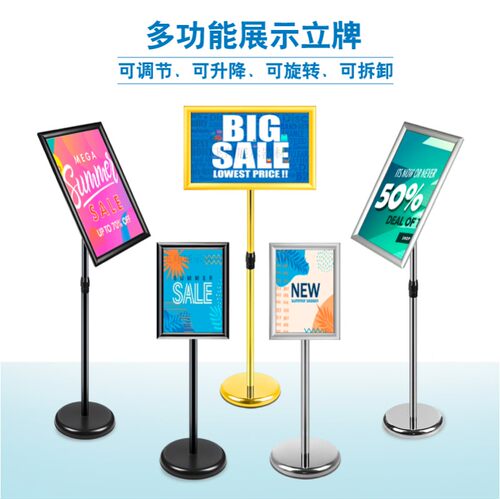 广告牌 立牌 升降牌 展示架 广告框 电梯广告 画架 指示牌 路牌