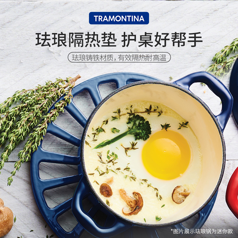 巴西Tramontina珐瑯锅铸铁锅垫汤锅珐瑯锅餐桌隔热垫桌垫防烫垫子