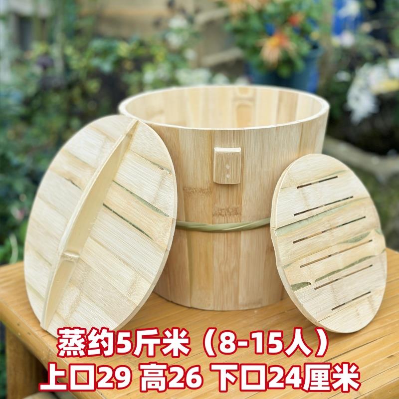 新品蒸饭竹桶竹甑子家用竹蒸笼蒸饭器非木桶四川竹子竹制品无胶水