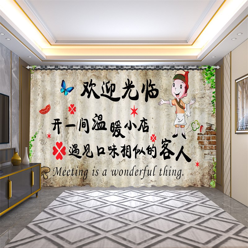 餐饮店烧烤店包房窗帘遮光2024新款火锅饭店串串香餐馆专用隔断帘