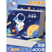 A4加厚图画本画画本绘画本儿童幼儿园小学生专用一年级二年级男女