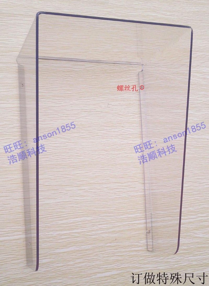 楼宇对讲主机防水罩门禁考勤翻盖防雨罩小区可视对讲门铃防雨罩,电子/电工,楼宇对讲设备,淘宝优惠券,粉丝福利购,淘宝优惠卷