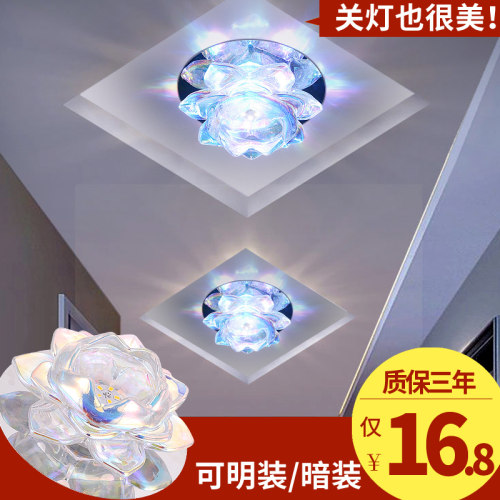 led莲花水晶灯 5W荷花过道走廊玄关灯 客厅入户天花板投射灯明装