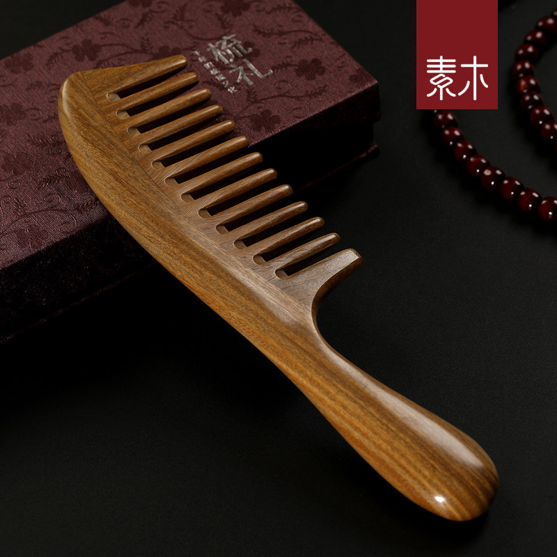 天然大齿绿檀木梳子女士长发专用卷发头部头皮按摩家用大号宽齿梳,家庭/个人清洁工具,梳子/化妆梳/按摩梳,淘宝优惠券,粉丝福利购,淘宝优惠卷