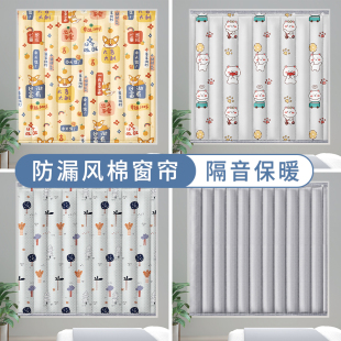 加厚家用防寒X防冻隔热门 隔音密封窗户防漏风棉窗帘挡风保暖冬季